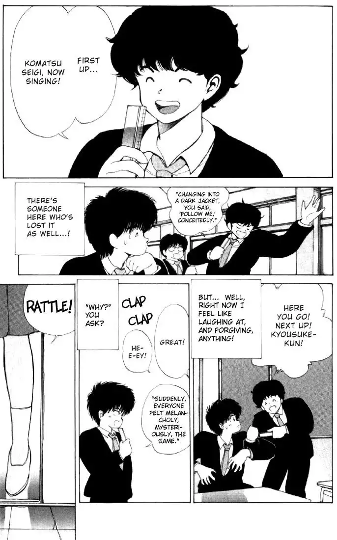 Kimagure Orange Road Chapter 135 13